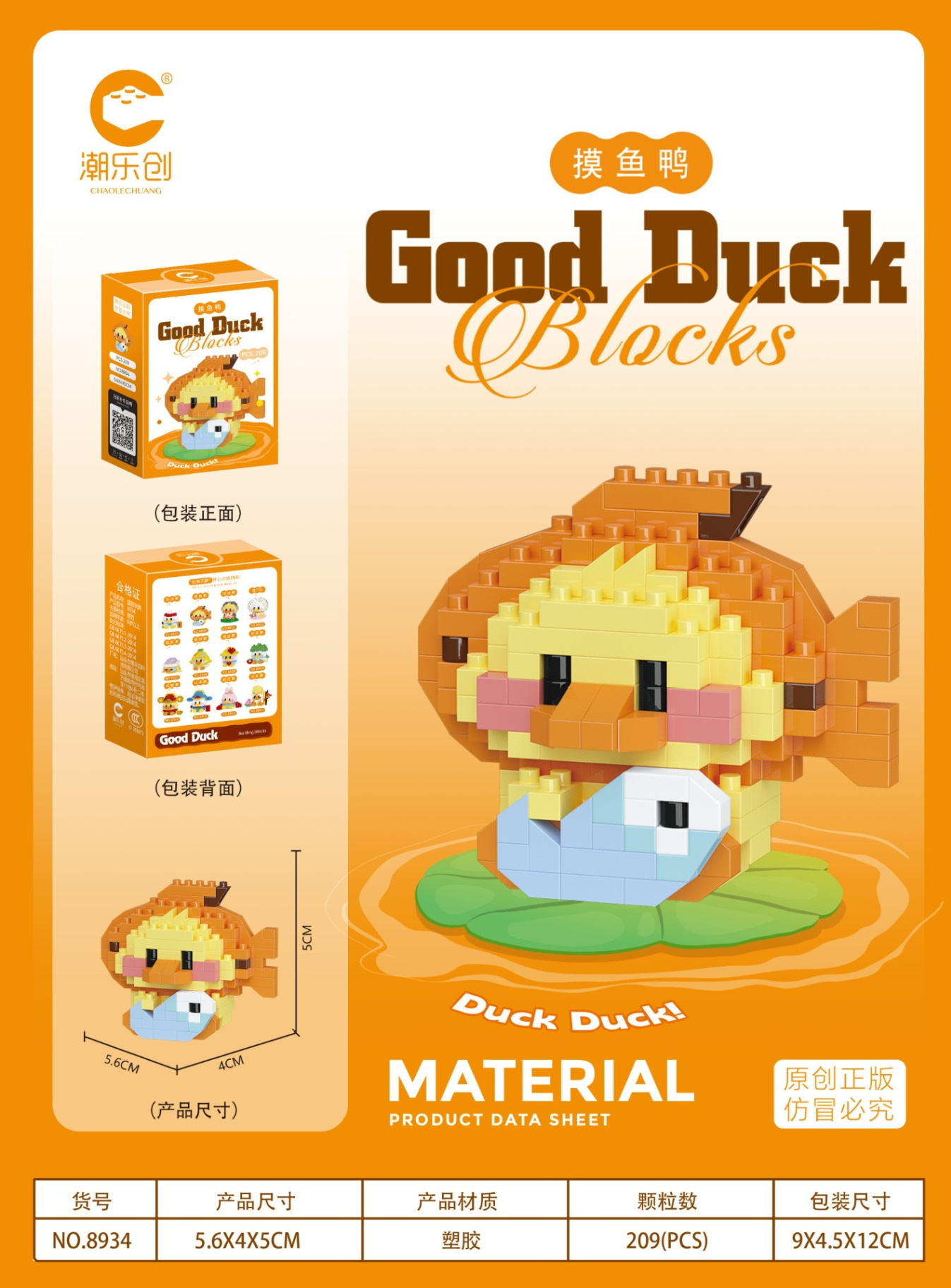 Bộ xếp hình Blocks Good duck