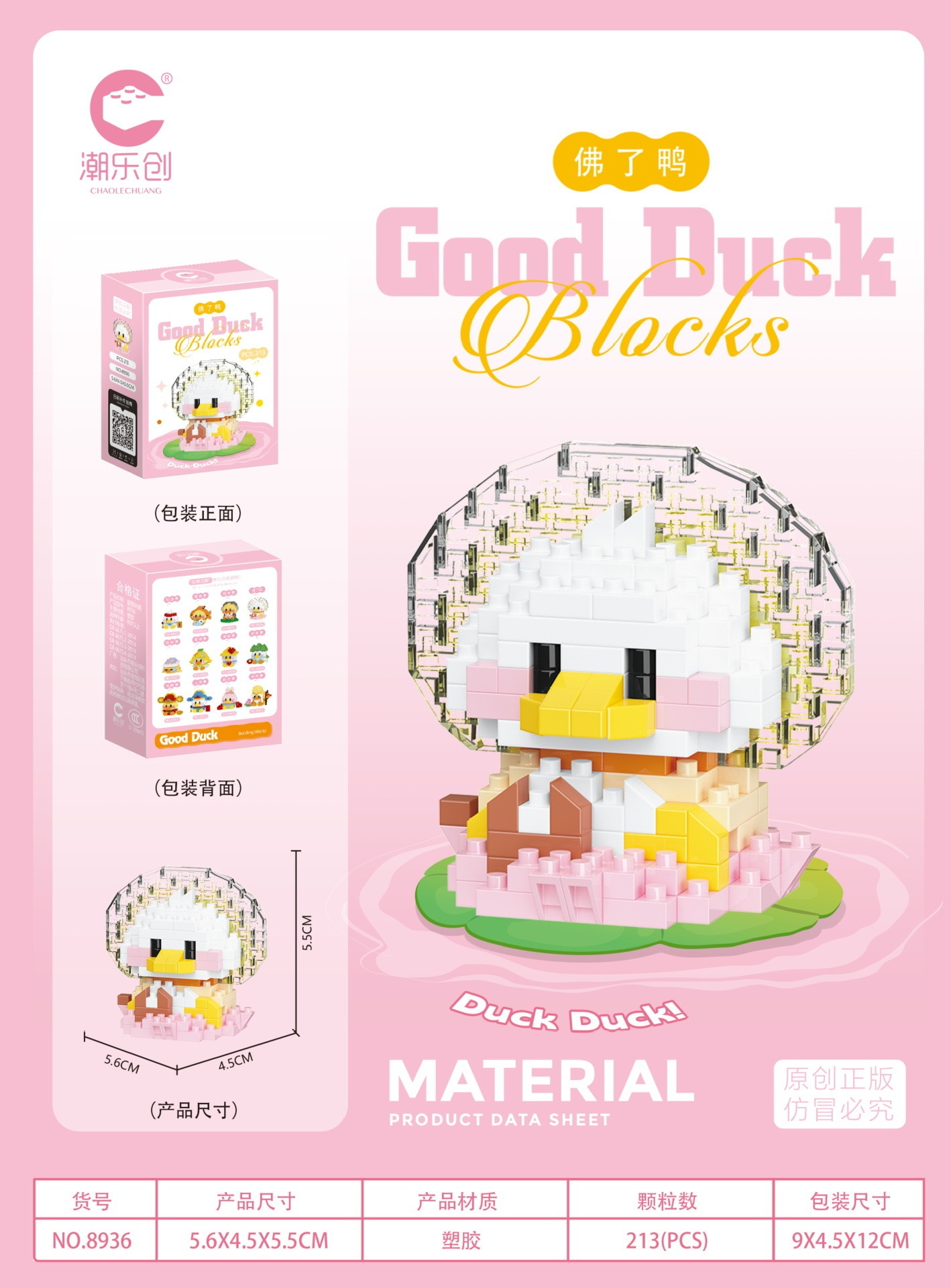 Bộ xếp hình Blocks Good duck