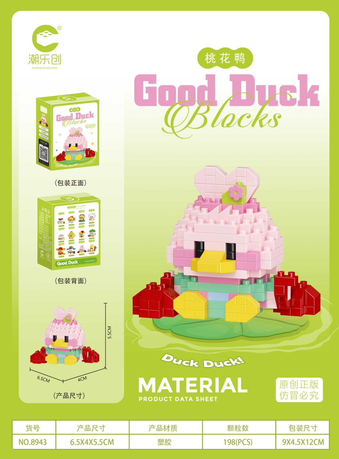 Bộ xếp hình Blocks Good duck