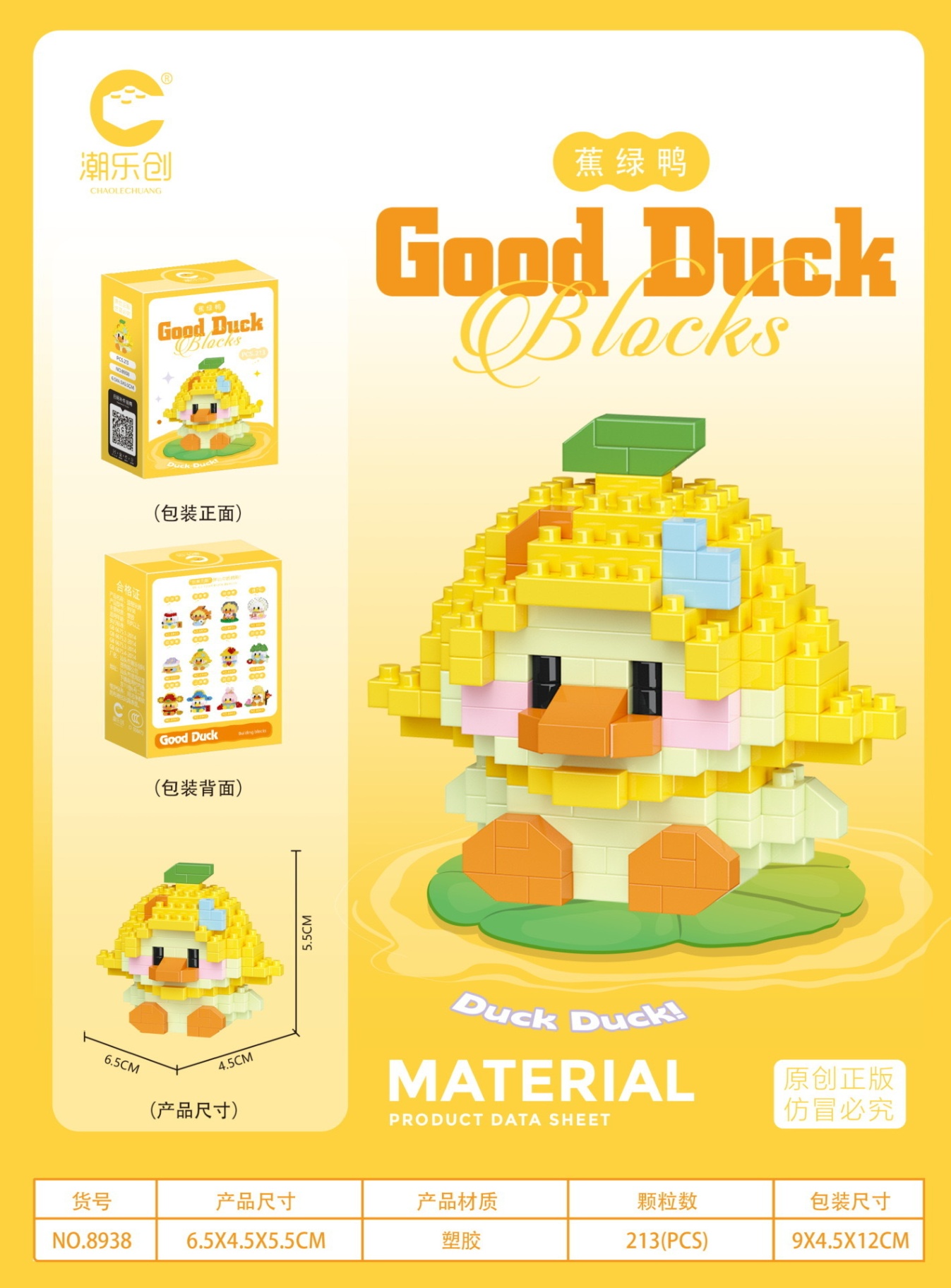 Bộ xếp hình Blocks Good duck