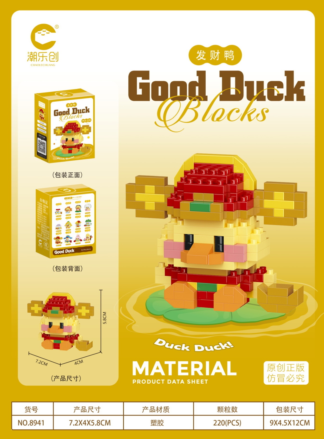 Bộ xếp hình Blocks Good duck