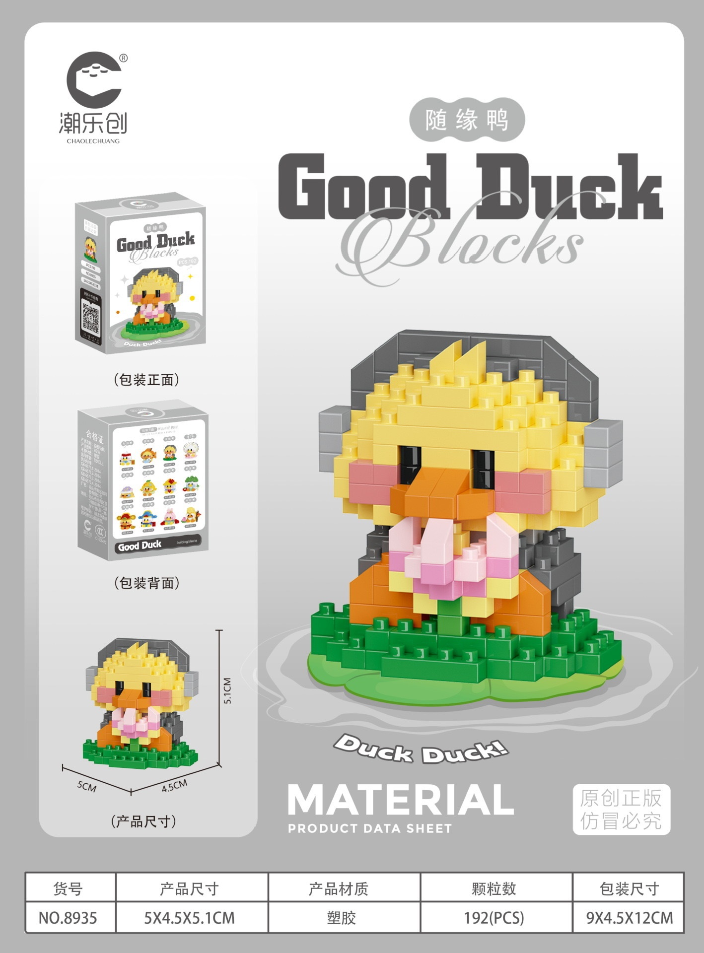 Bộ xếp hình Blocks Good duck