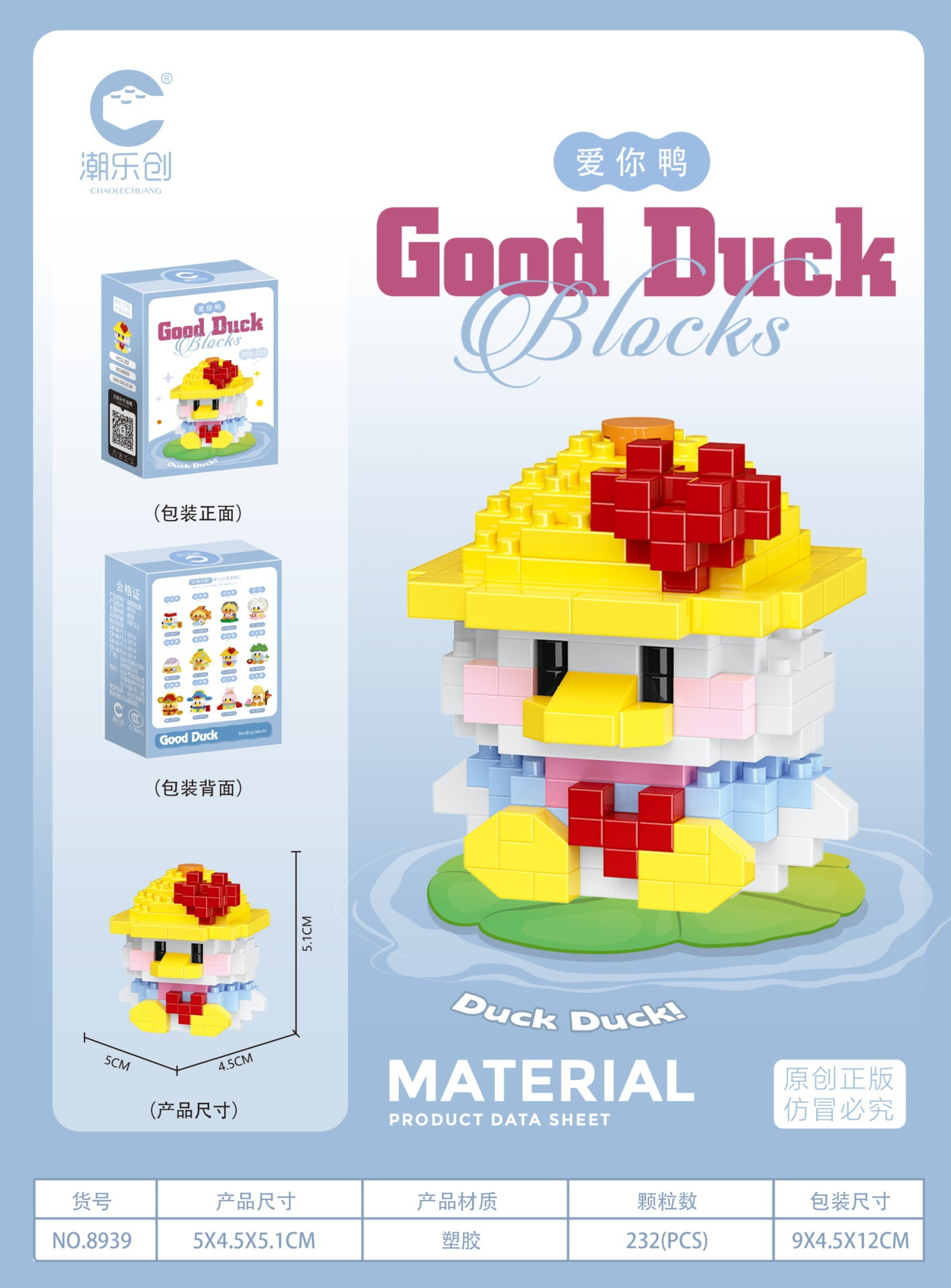 Bộ xếp hình Blocks Good duck