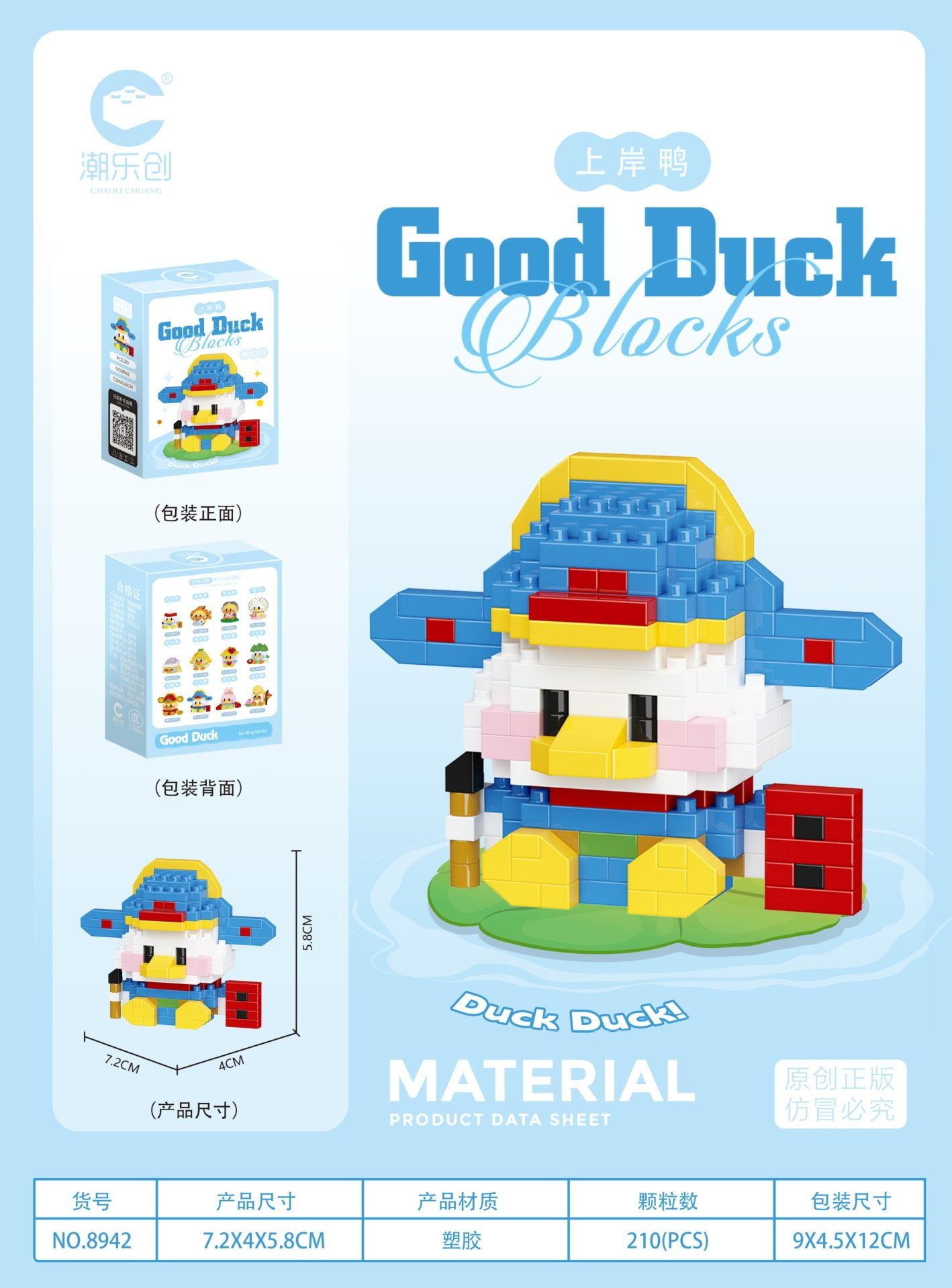 Bộ xếp hình Blocks Good duck