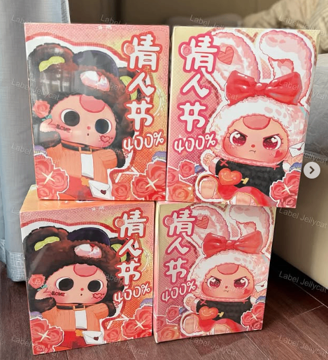 Set blind box bong Baby three Valentine 400% (2)