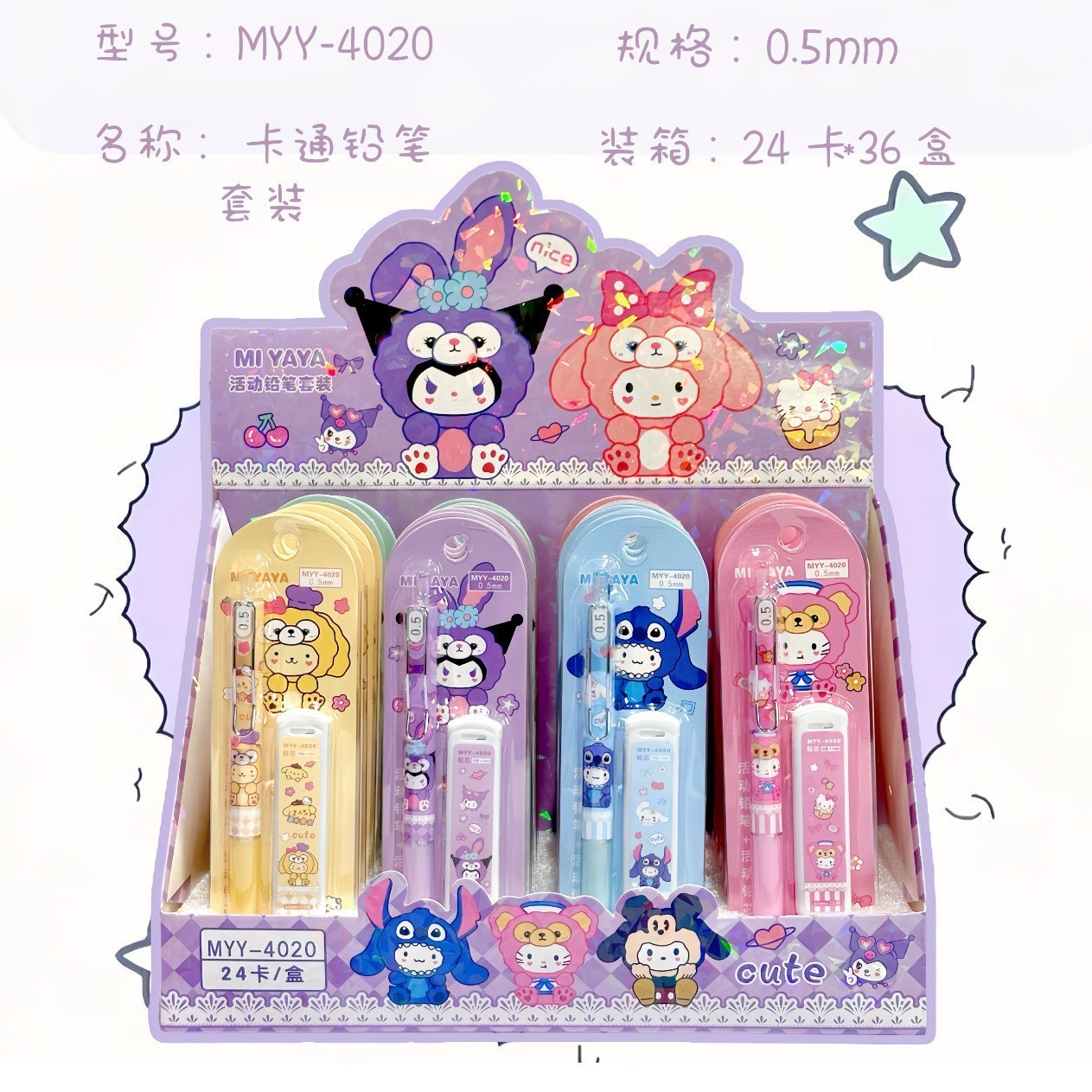 Set bút chì kim + ngòi Sanrio MYY-4020