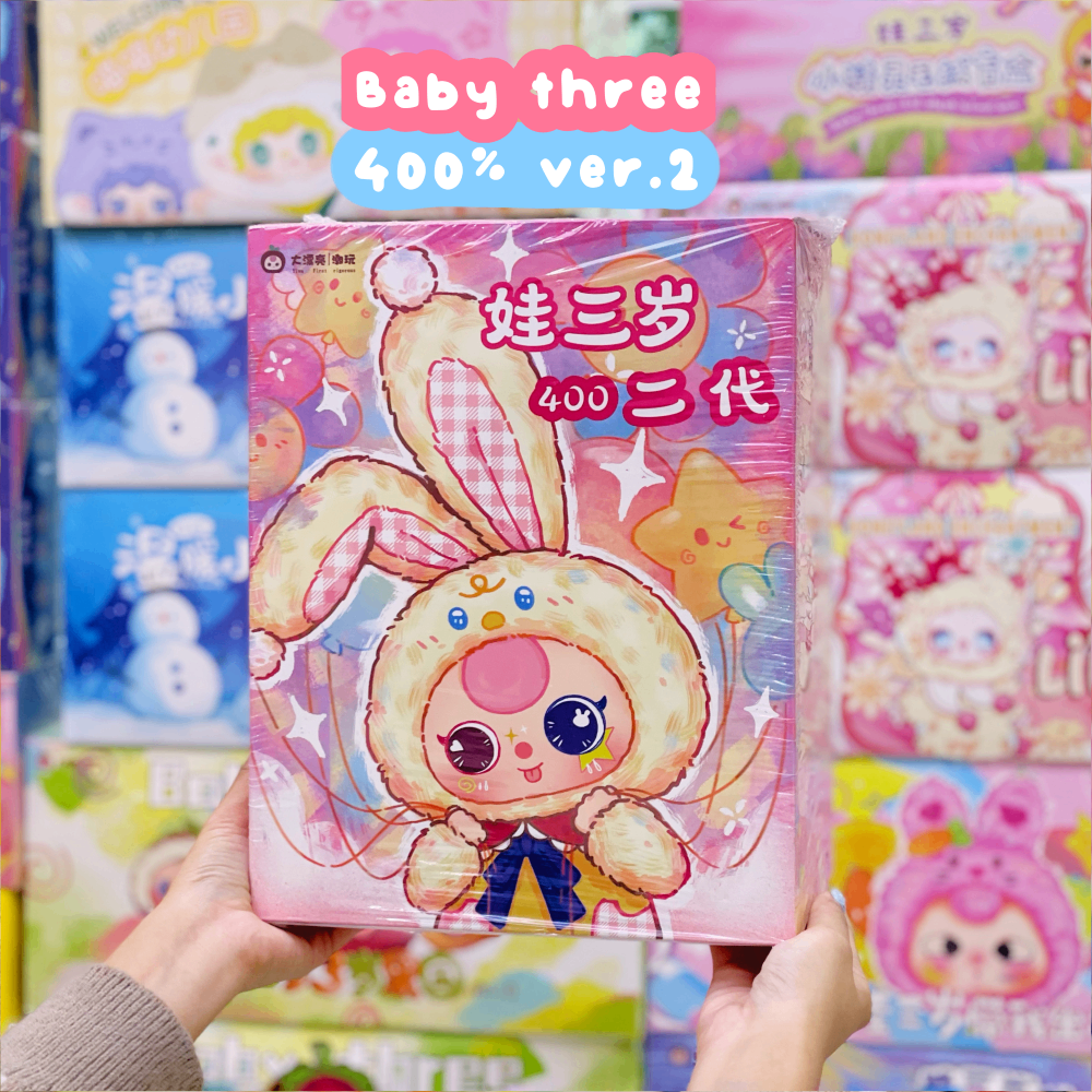 Blind box Baby Three 400% ver 2