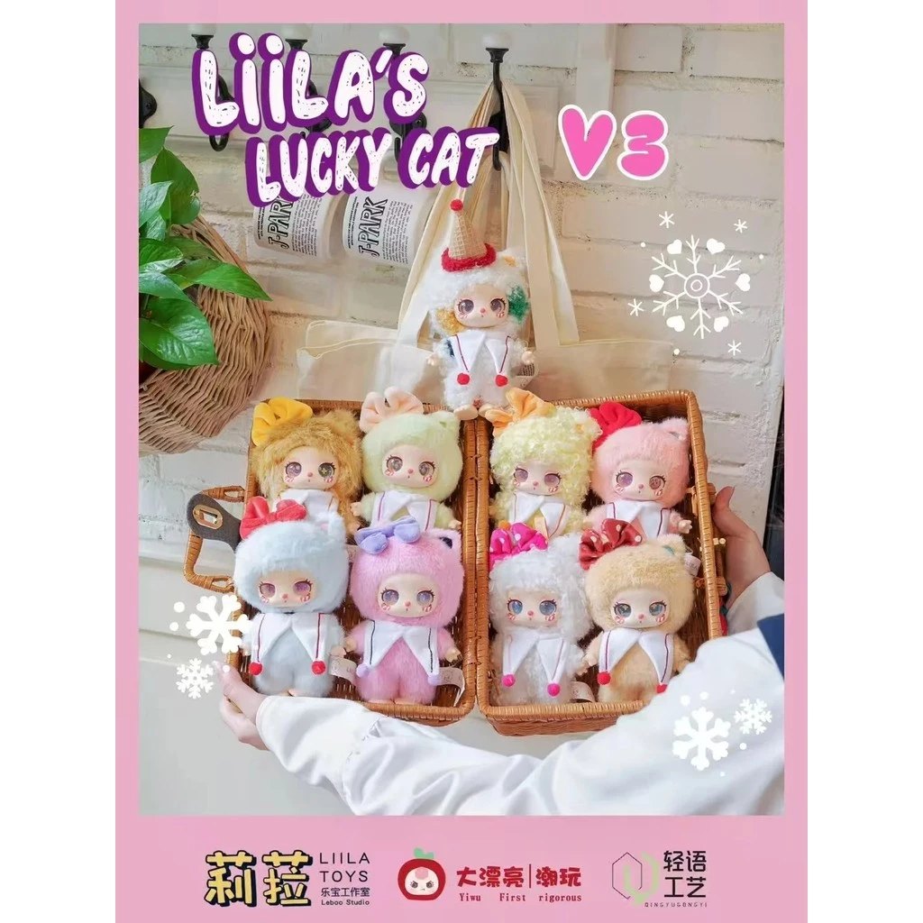 Blind box bông Liila's Lucky Cat Honeyland (8)