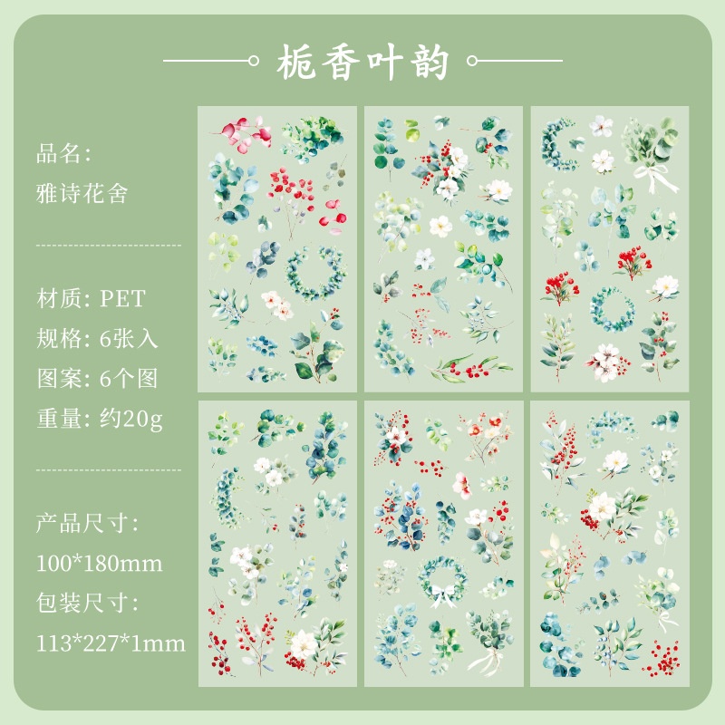 Sticker Estee flower house (18x10cm)(6 tấm)