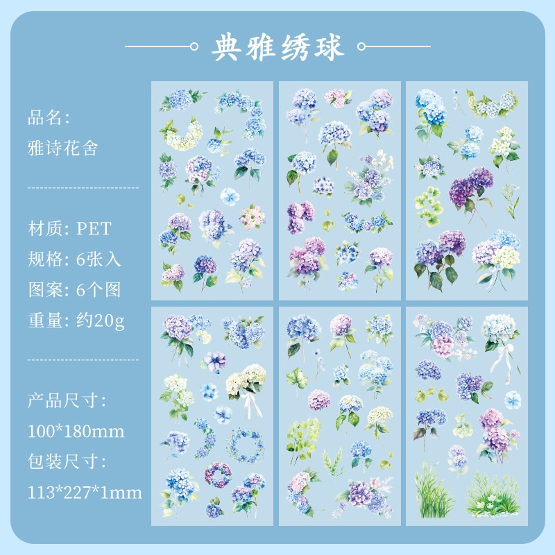 Sticker Estee flower house (18x10cm)(6 tấm)