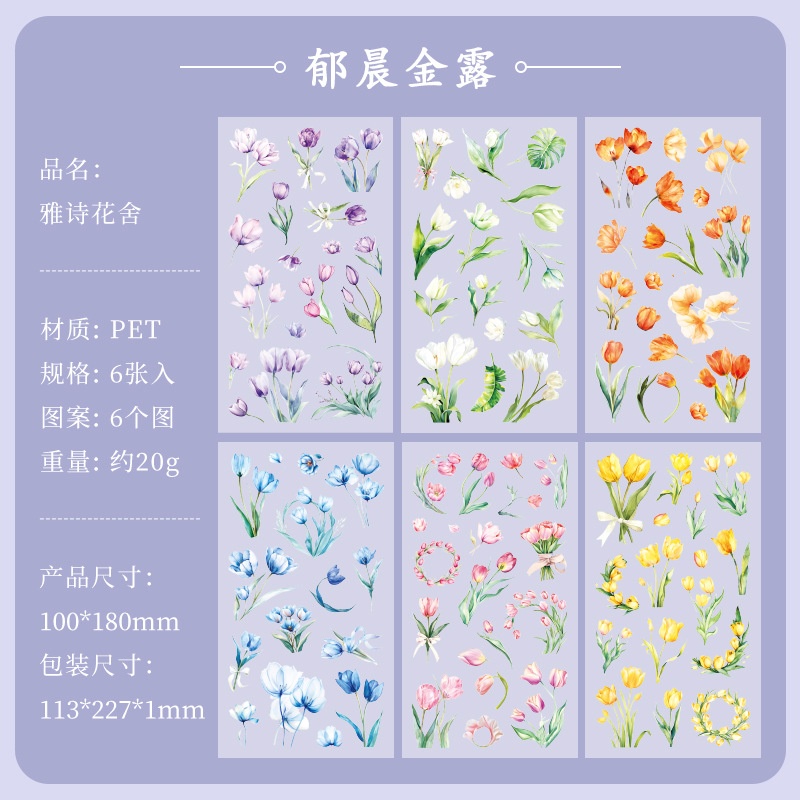 Sticker Estee flower house (18x10cm)(6 tấm)