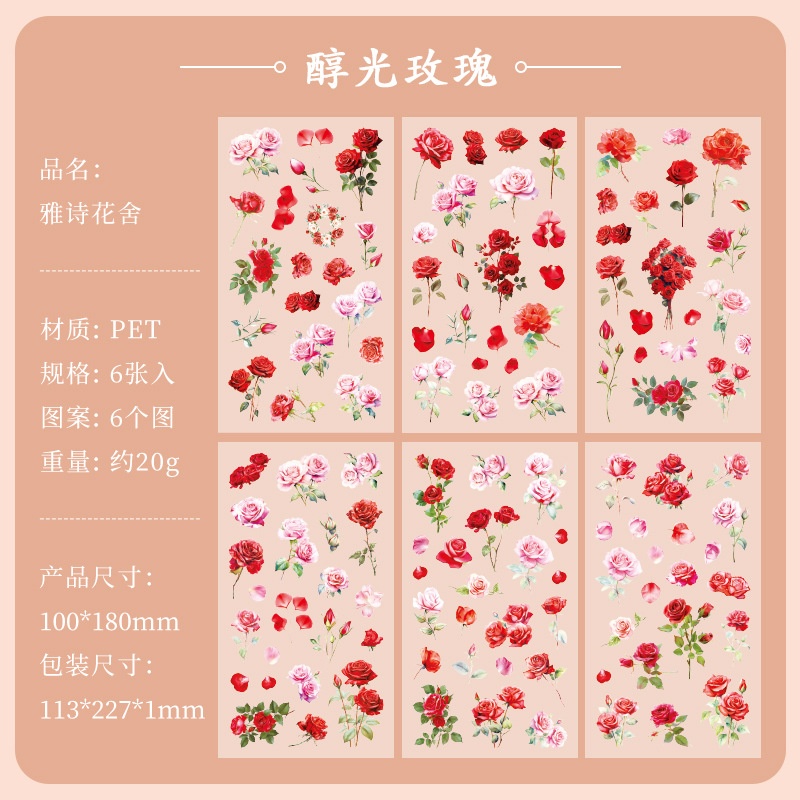 Sticker Estee flower house (18x10cm)(6 tấm)