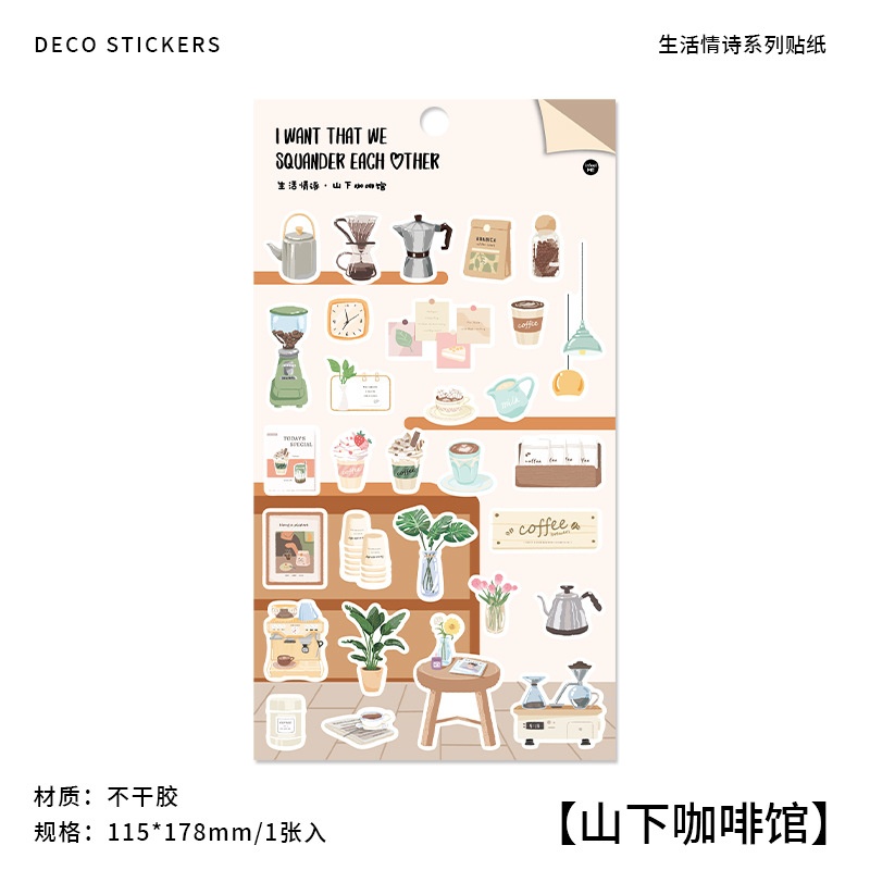 Deco sticker I want that (11,5x17,8cm)(1 tấm)