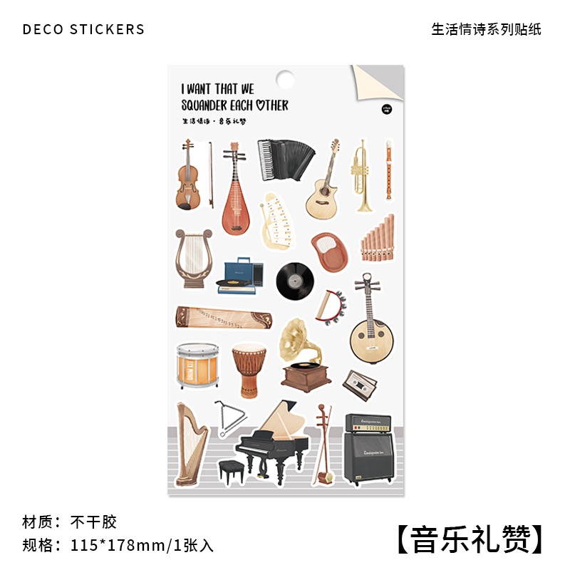 Deco sticker I want that (11,5x17,8cm)(1 tấm)