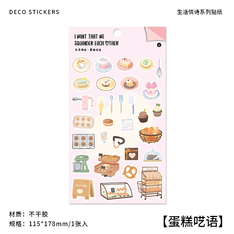 Deco sticker I want that (11,5x17,8cm)(1 tấm)