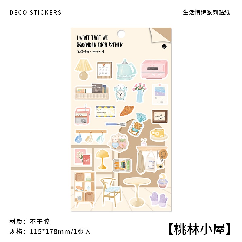Deco sticker I want that (11,5x17,8cm)(1 tấm)