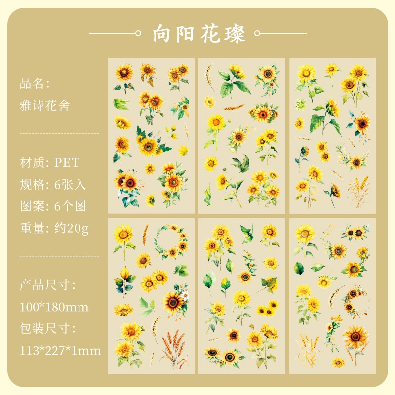 Sticker Estee flower house (18x10cm)(6 tấm)