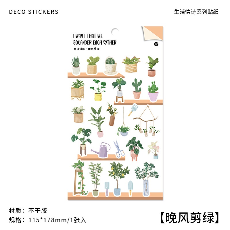 Deco sticker I want that (11,5x17,8cm)(1 tấm)