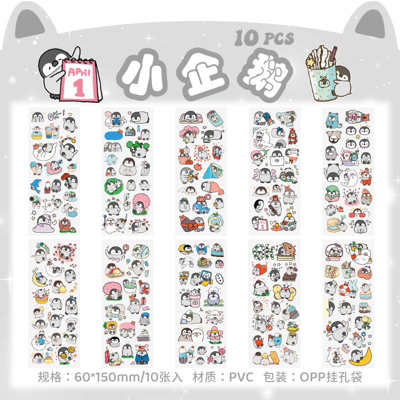 Set sticker Pet Planet (10 tấm)