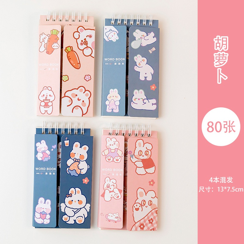 Sổ từ vựng Thỏ trắng (80tr)