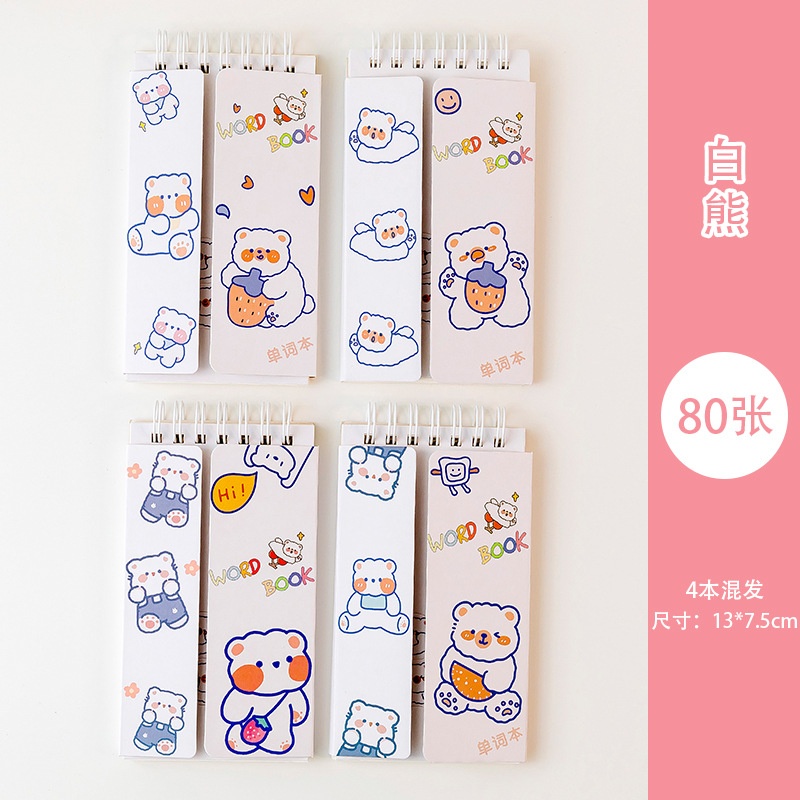 Sổ từ vựng Gấu trắng (80tr)