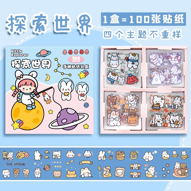 Hộp sticker (100 tấm)