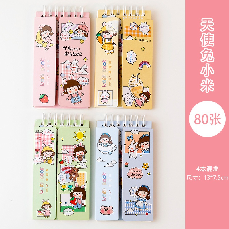 Sổ từ vựng Em bé tóc nâu (80tr)
