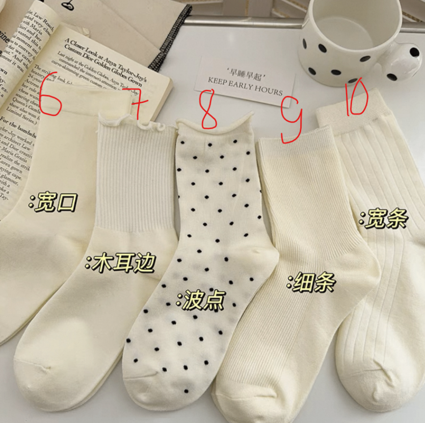 Tất cao cổ trắng họa tiết