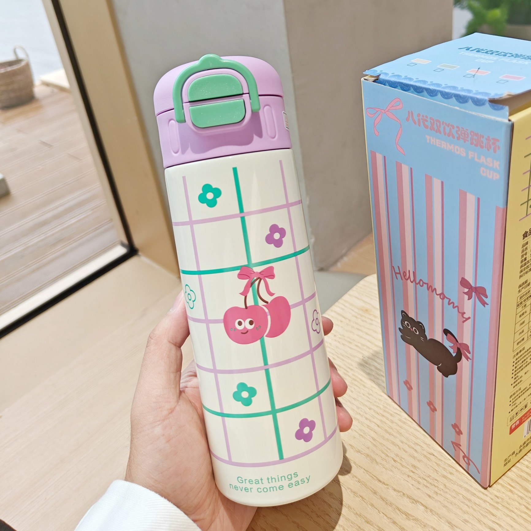 Bình giữ nhiệt Great things (500ml)