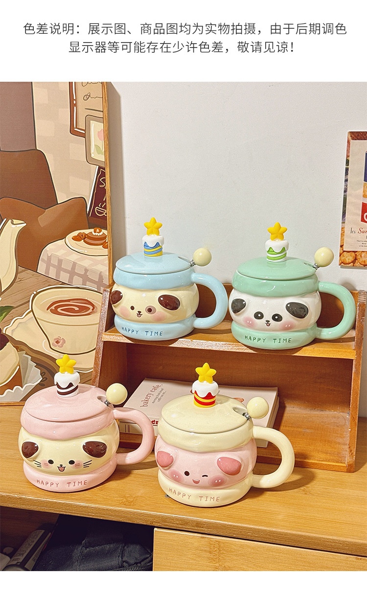 Cốc sứ Động vật happy time kèm nắp + thìa (400ml)
