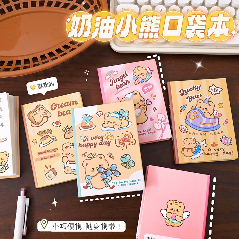 Sổ A7 bìa cứng Cheese bear (80tr)