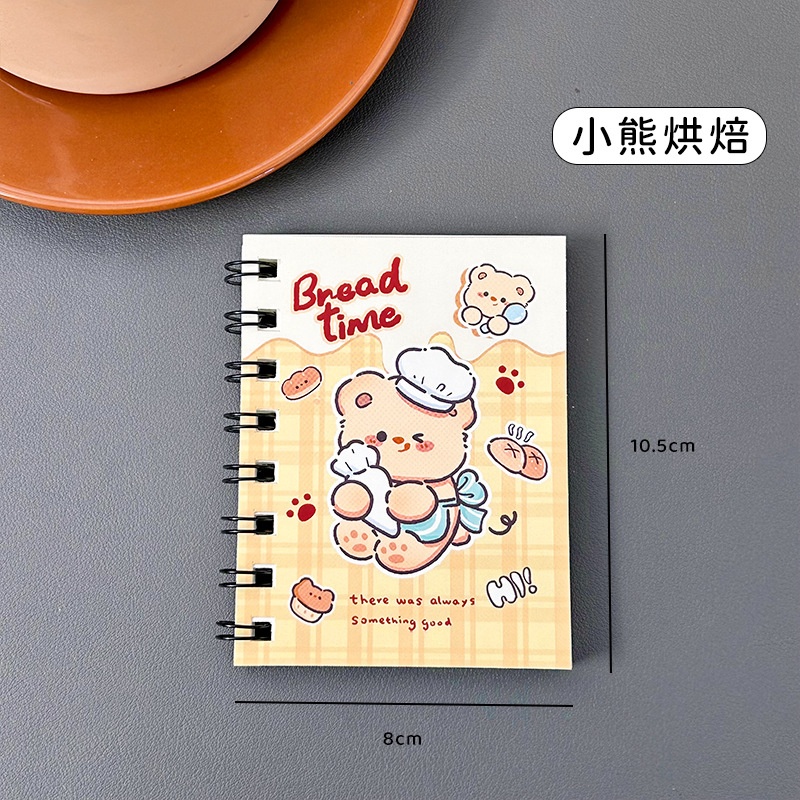 Sổ A7 gáy xoắn Cheese bear (80tr)