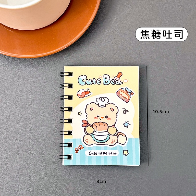 Sổ A7 gáy xoắn Cheese bear (80tr)