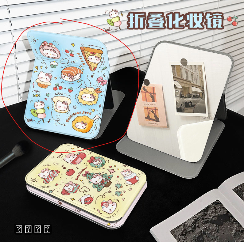 Gương gập bọc da Hello Kitty