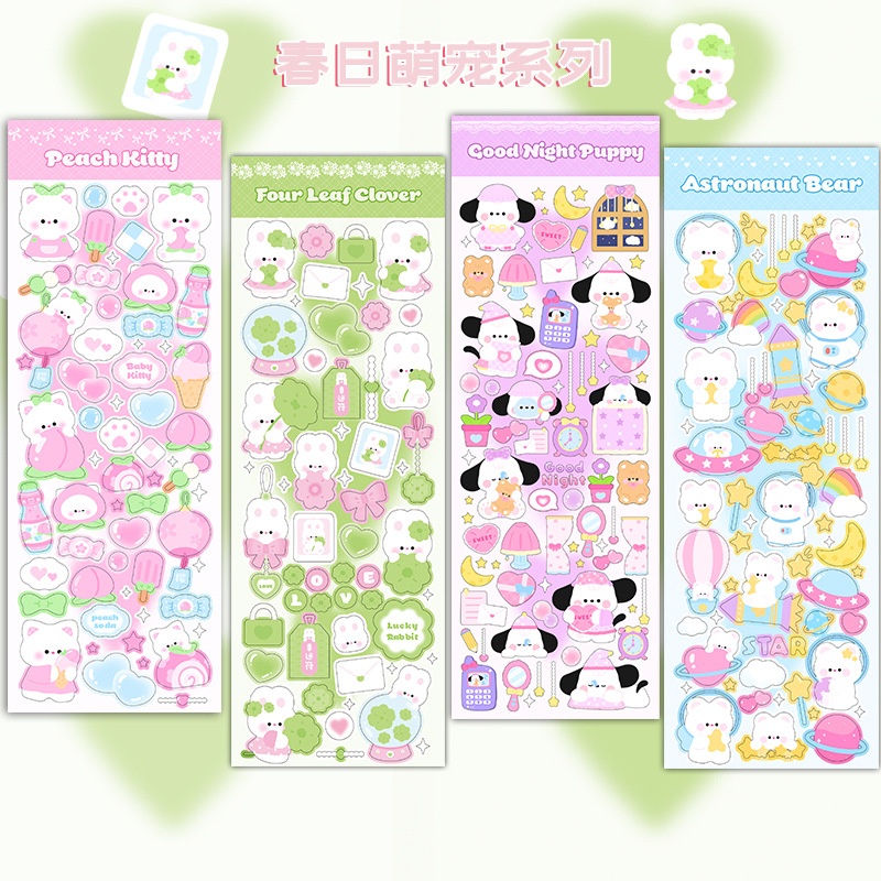 Sticker Động vật (8,5x20,5cm)