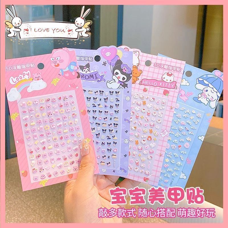 Nail sticker Cartoon