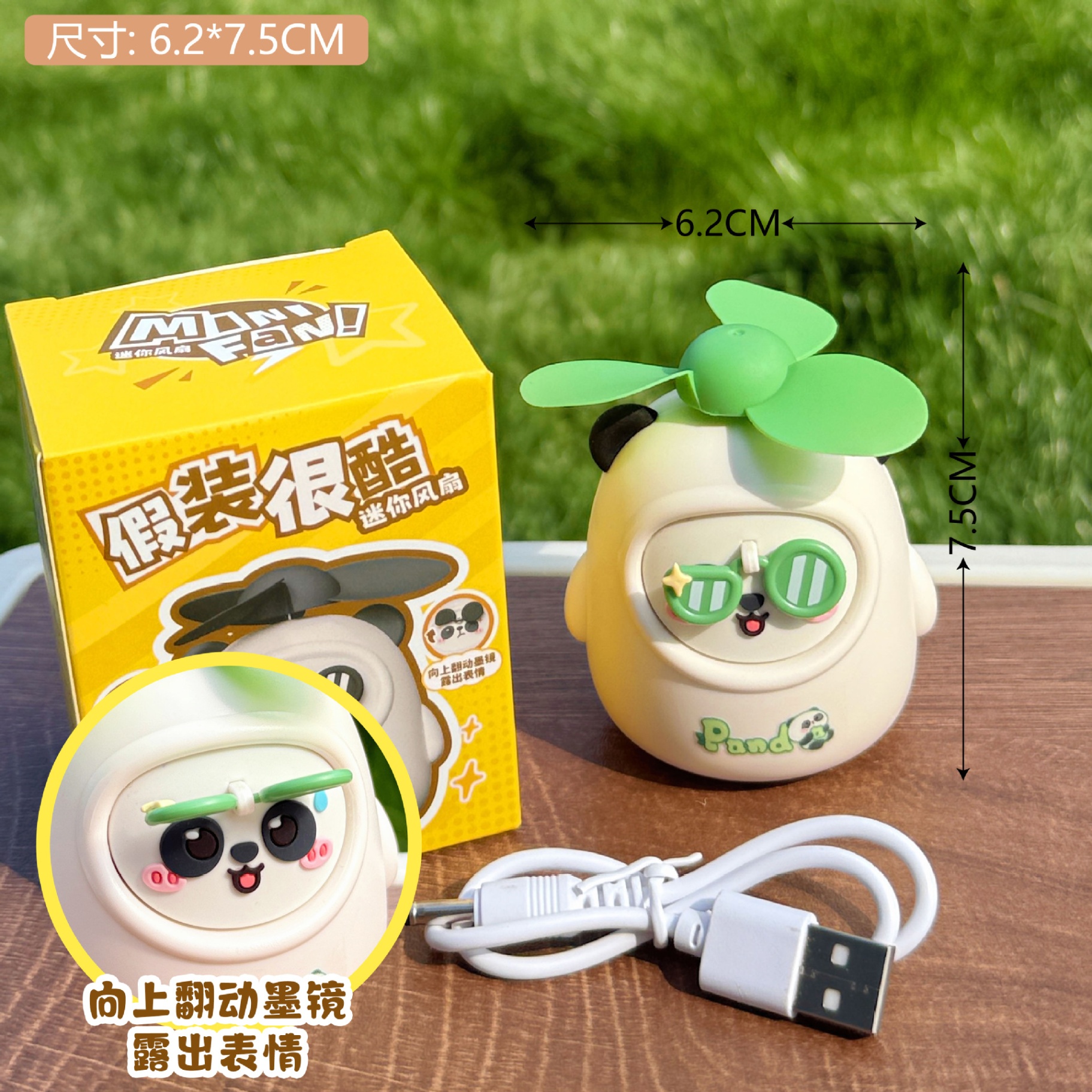 Quạt USB Act cool (300-500mAH)