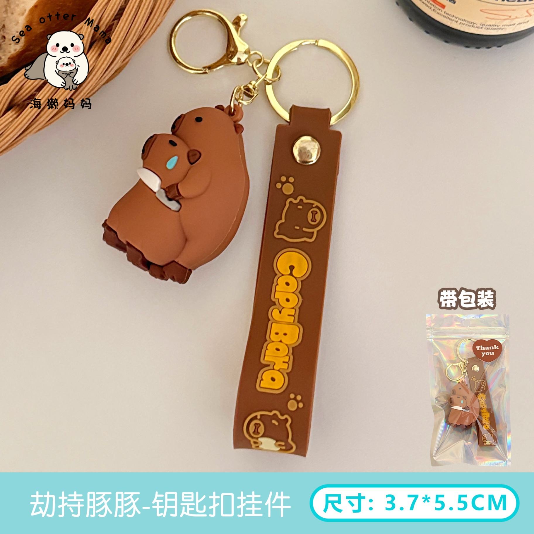 Móc khóa silicon Capybara