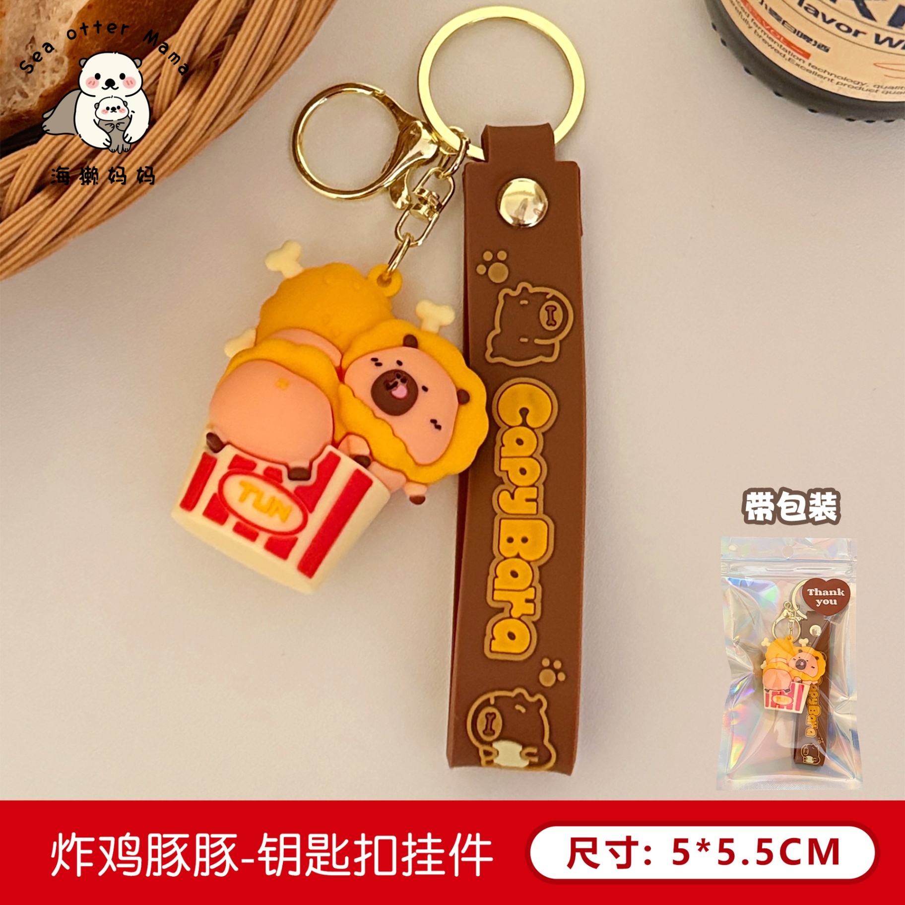 Móc khóa silicon Capybara