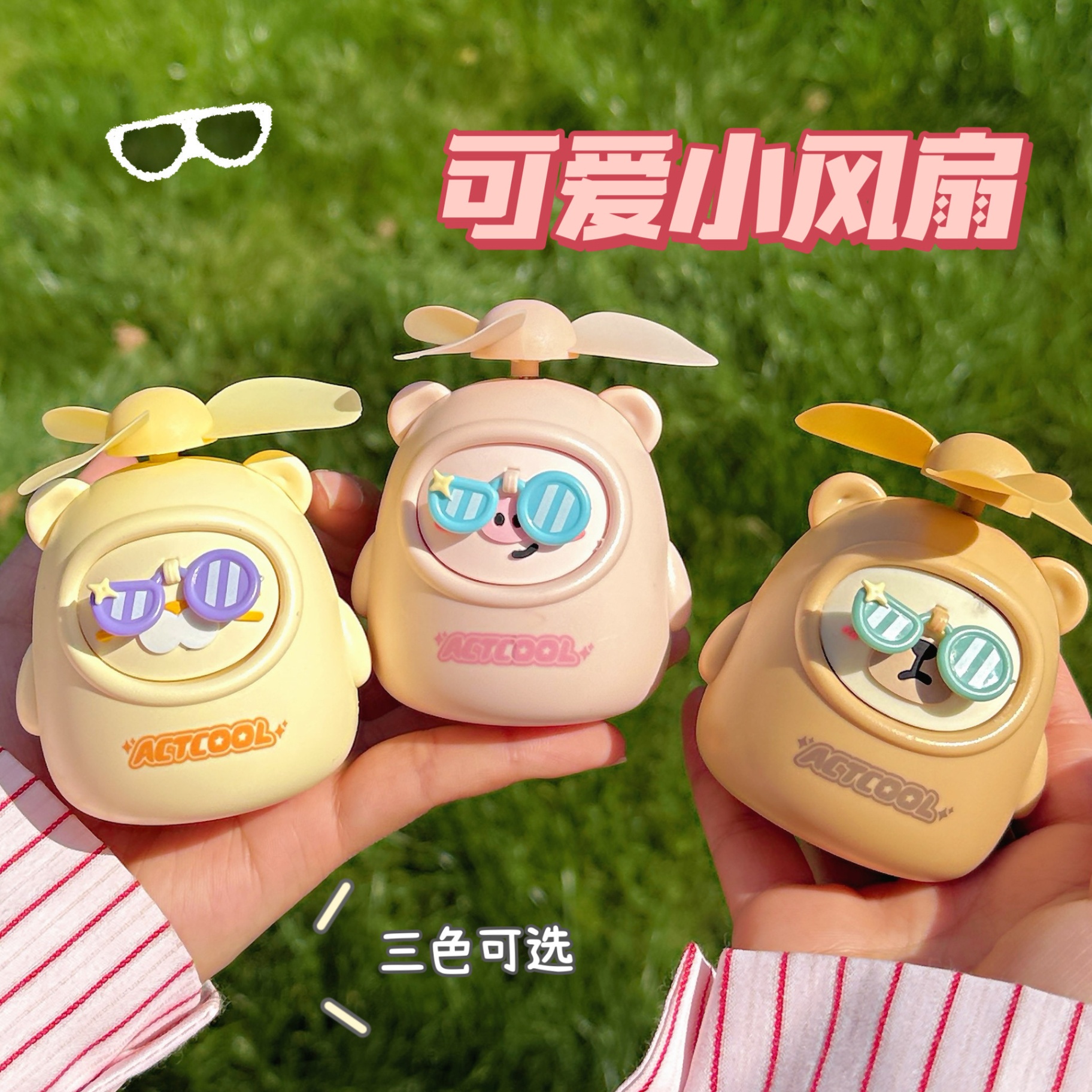 Quạt USB Act cool (300-500mAH)