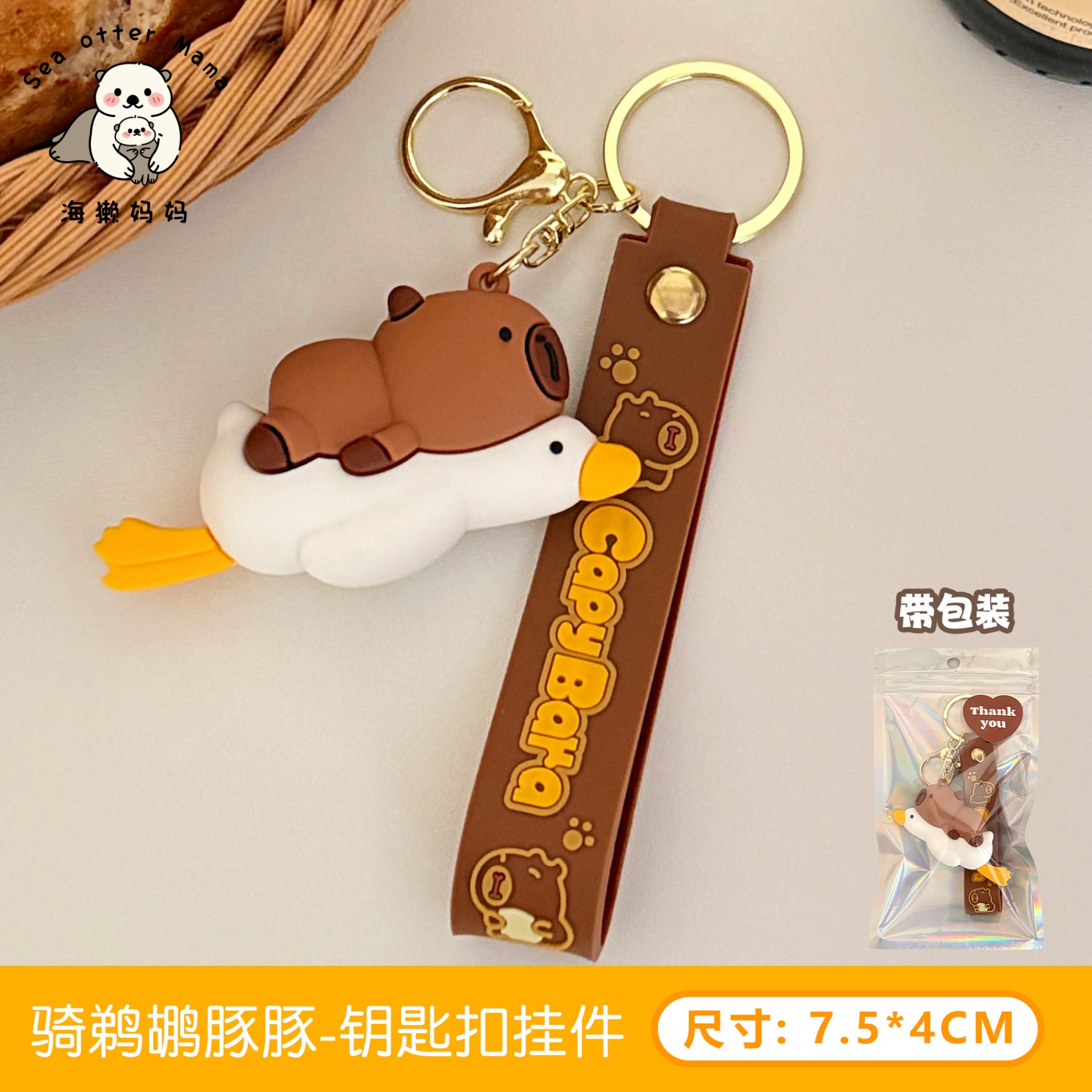 Móc khóa silicon Capybara