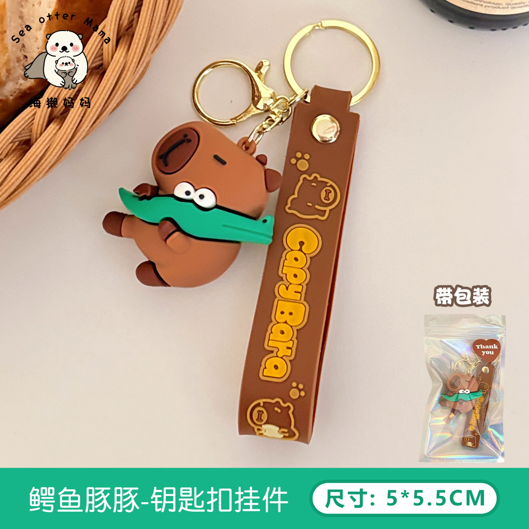 Móc khóa silicon Capybara
