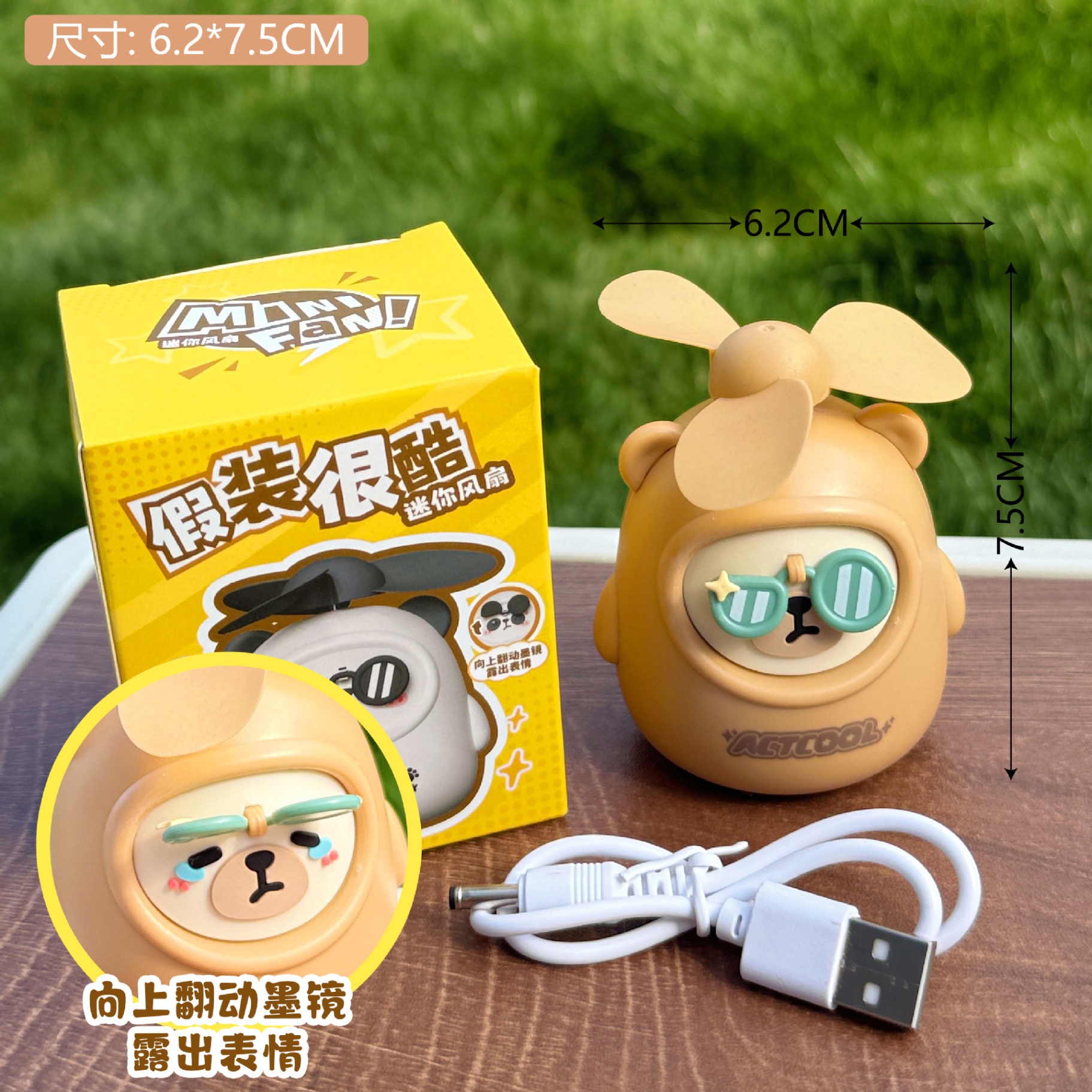 Quạt USB Act cool (300-500mAH)