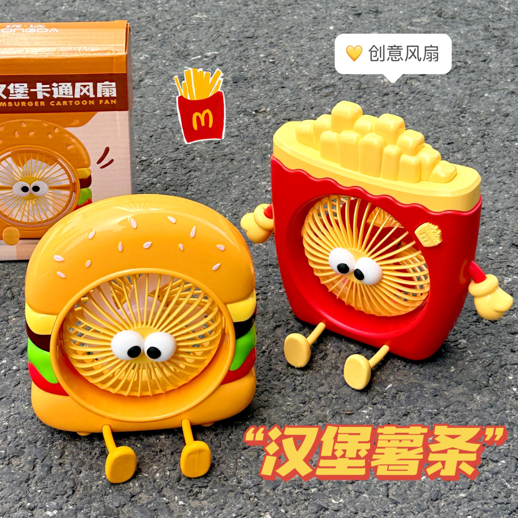 Quạt USB Fastfood (300-500mAH)
