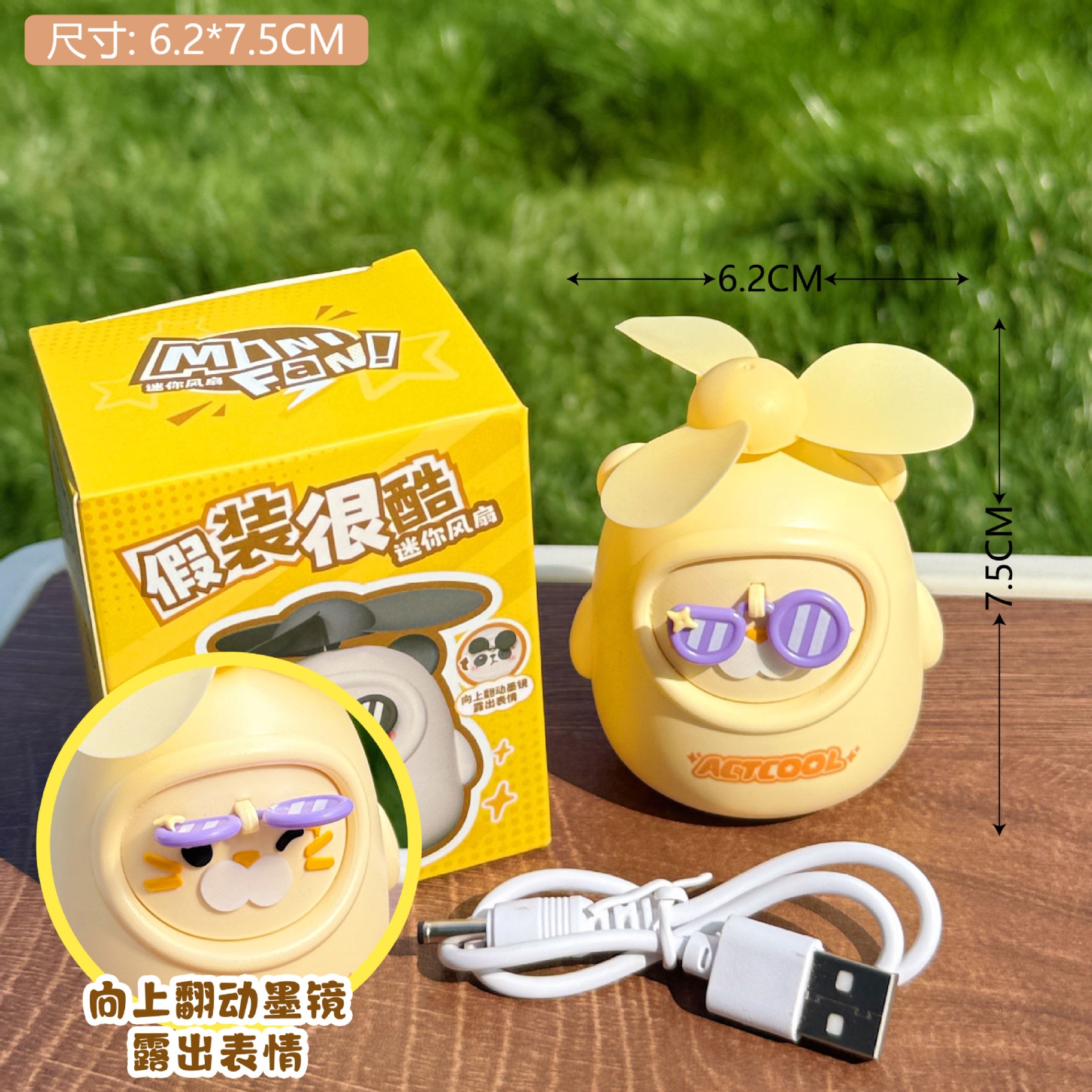 Quạt USB Act cool (300-500mAH)