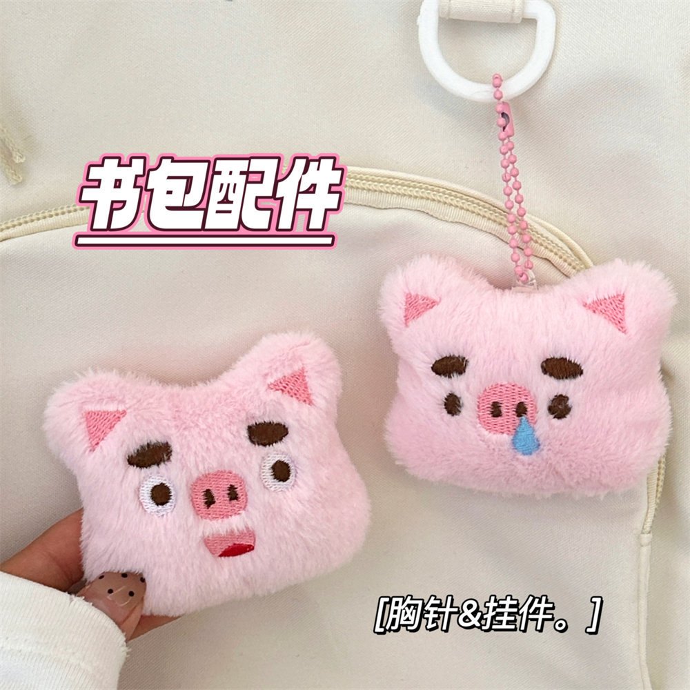 Móc khóa bông mặt Heo hồng (10x6,5cm)
