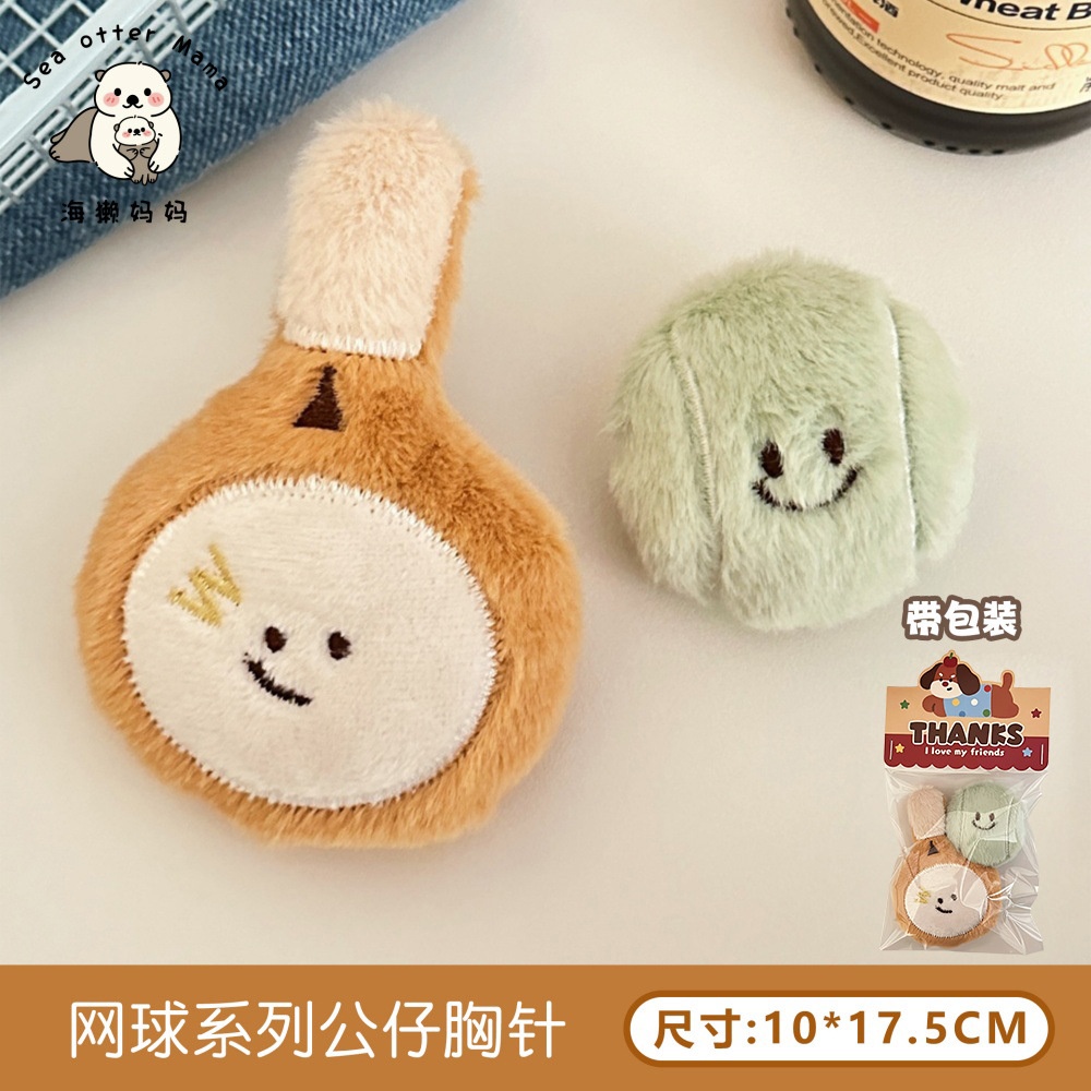 Set móc khóa bông thể thao (2c)