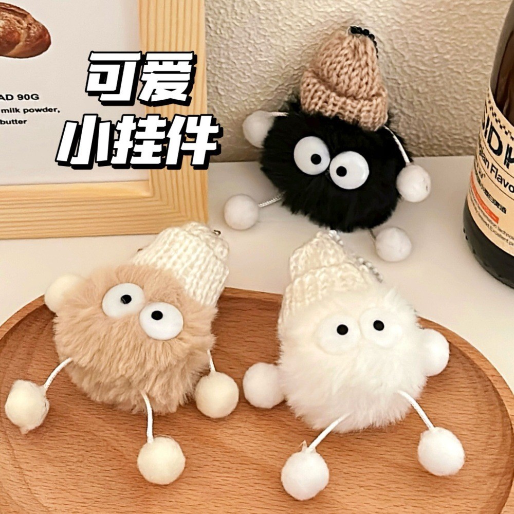 Móc khóa bông Susuwatari (9,5x6,5cm)