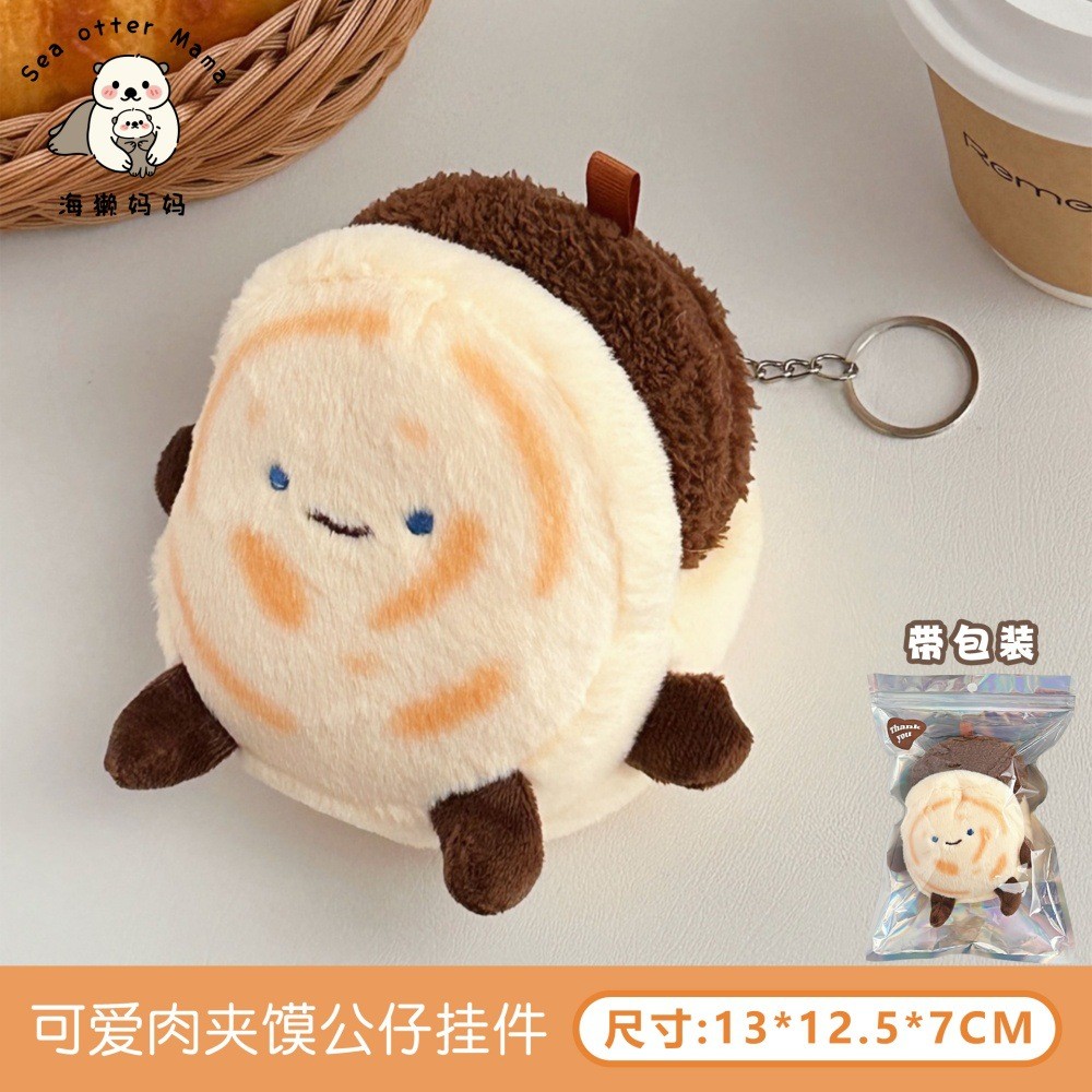 Móc khóa bông đồ ăn emoji