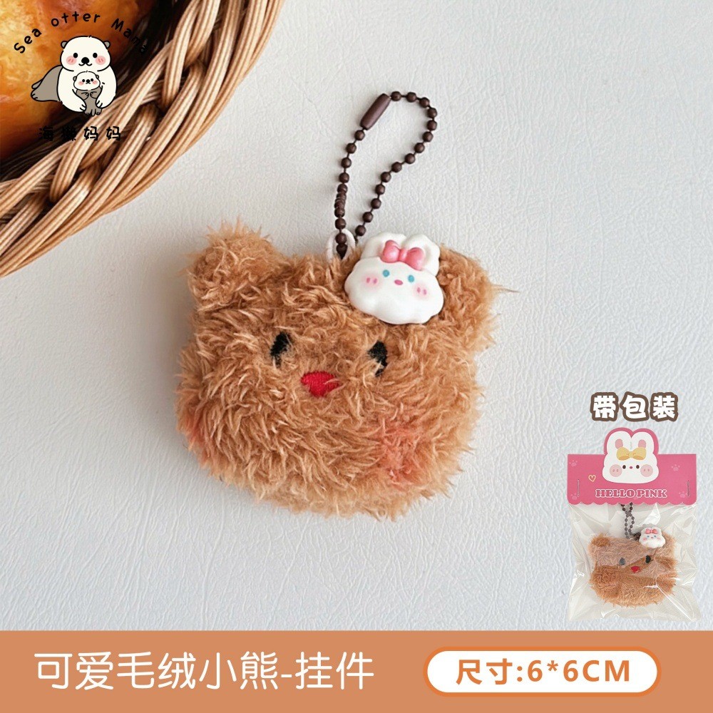 Móc khóa bông mặt Động vật